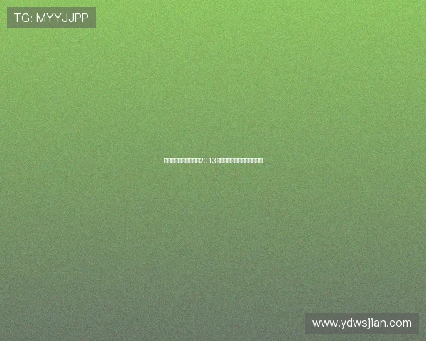 倾城之姿，亚洲之光：2013亚洲小姐选美盛宴的璀璨回顾