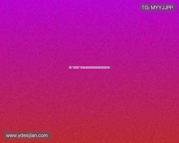 探索“粉红电影”的魅力：不止是色彩，更是情感与想象的交织