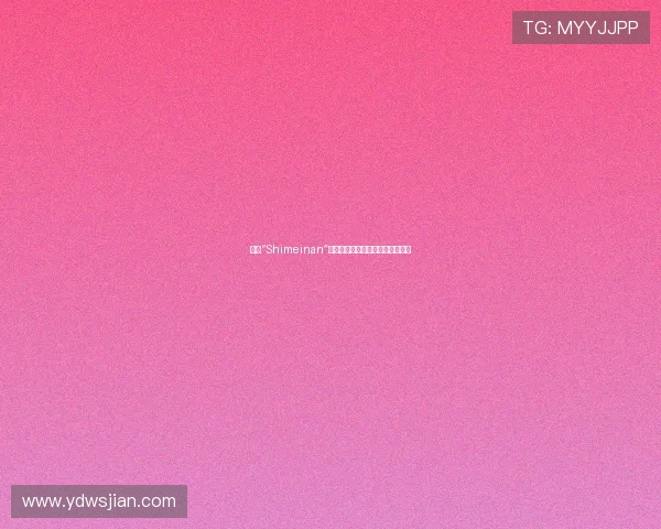 探寻“Shimeinan”：不止于风景，更是心灵的栖居地